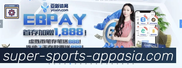 App界面